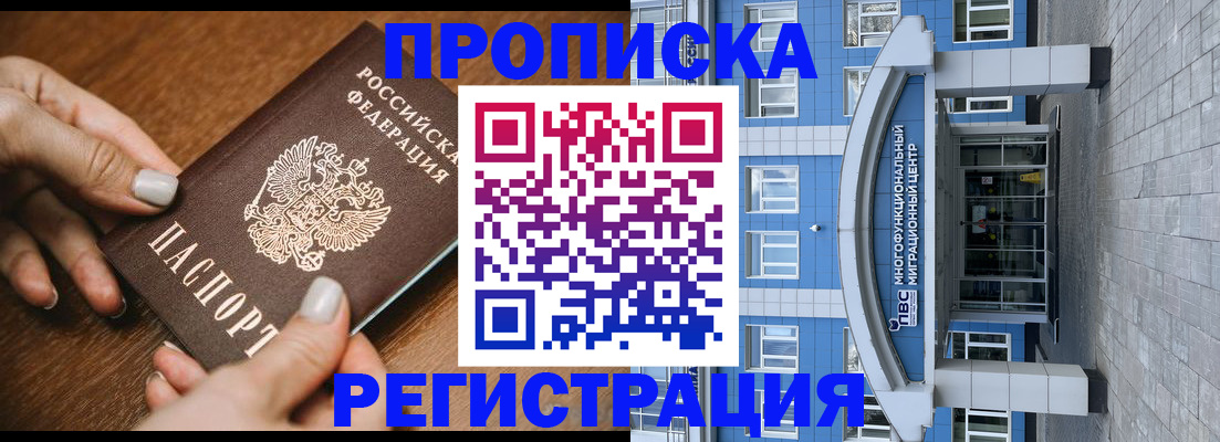 найти адрес прописки в Воронежской области
