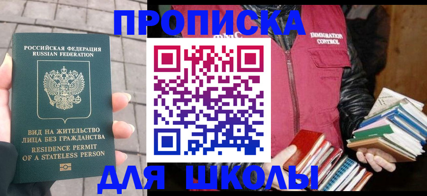 найти адрес прописки в Воронежской области